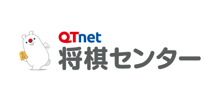 ロゴ：QTnet将棋センター